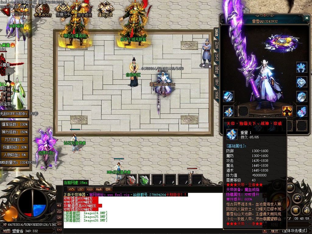 20251125201945773-30