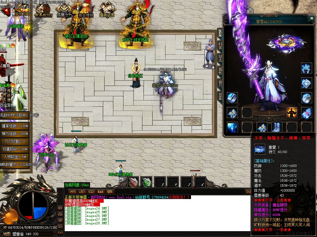 20251125201946362-32