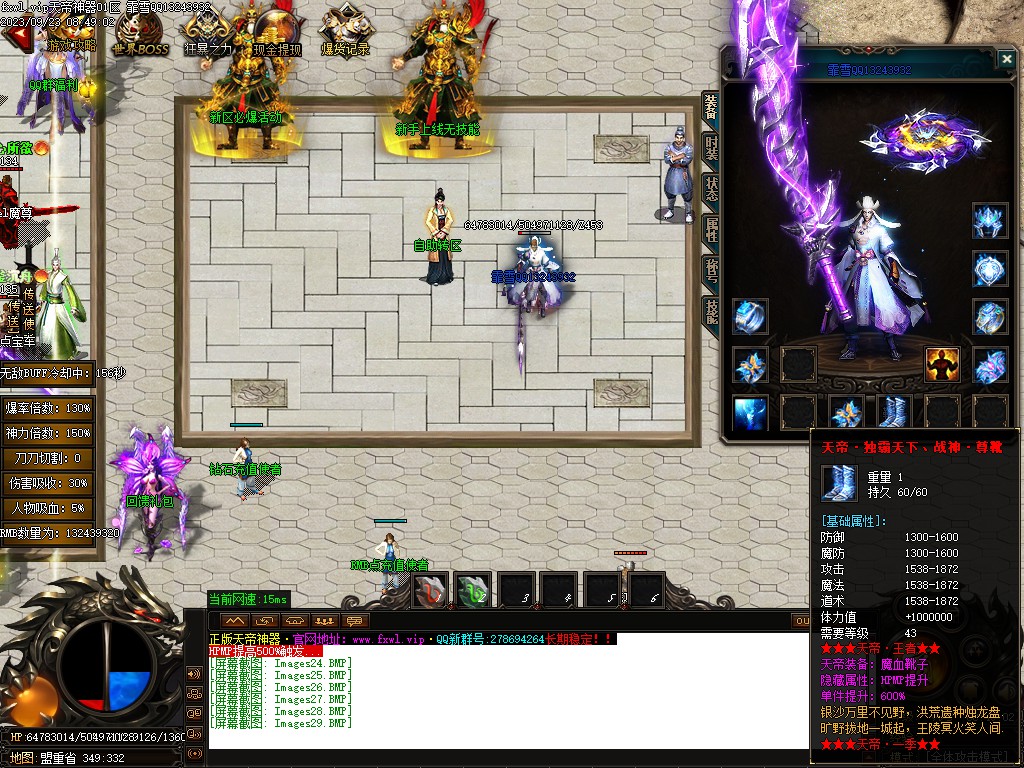 20251125201946587-33