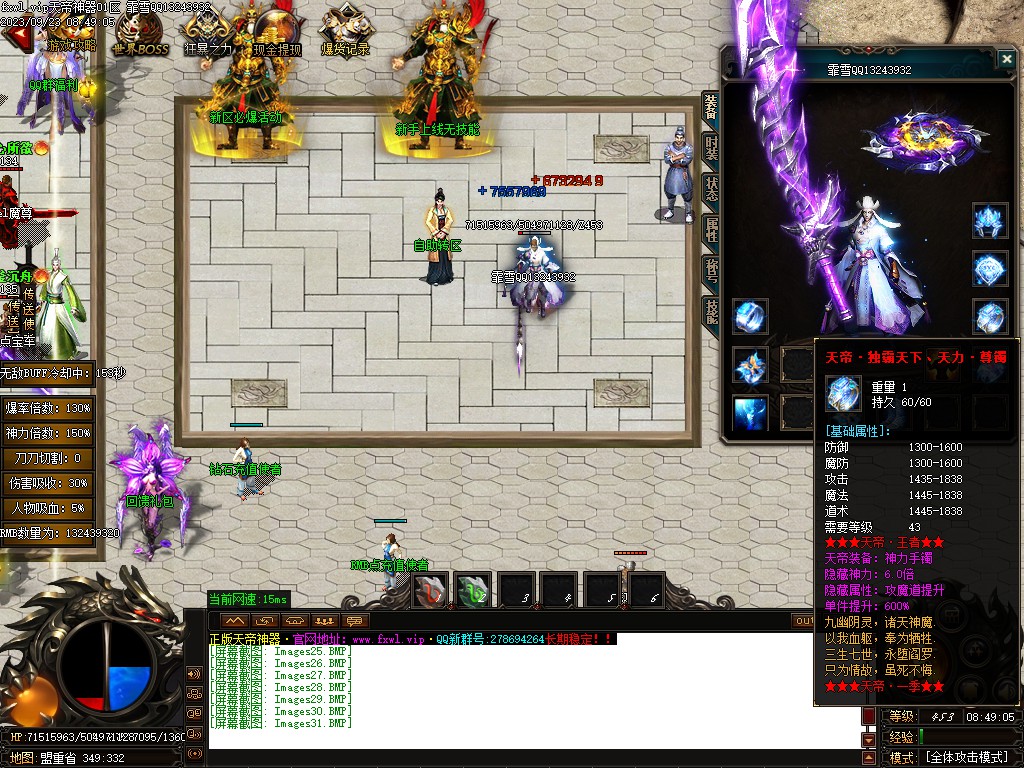 20251125201946674-35