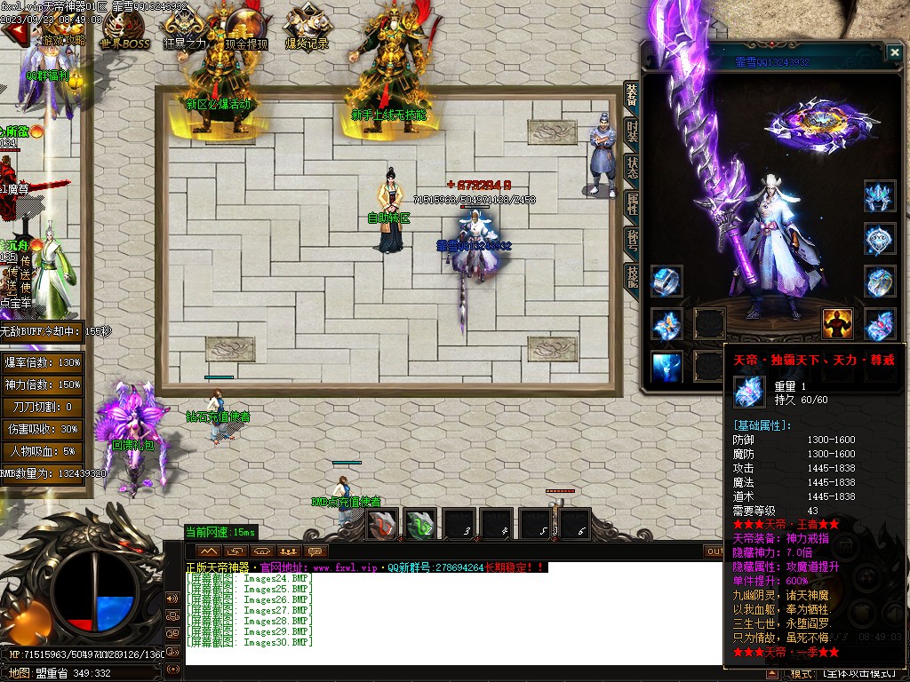 20251125201946973-34