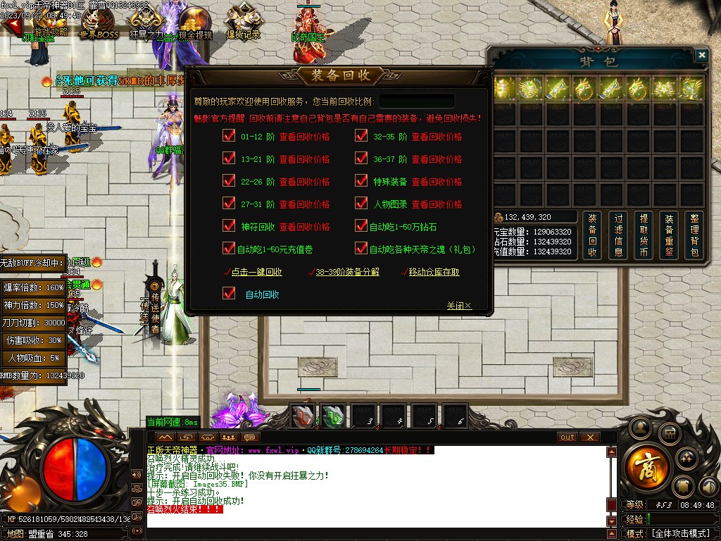 20251125201947410-39