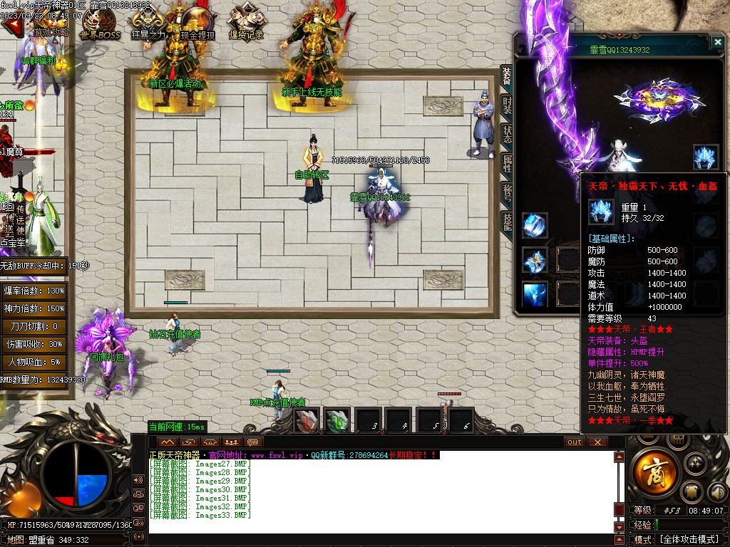 20251125201947422-37