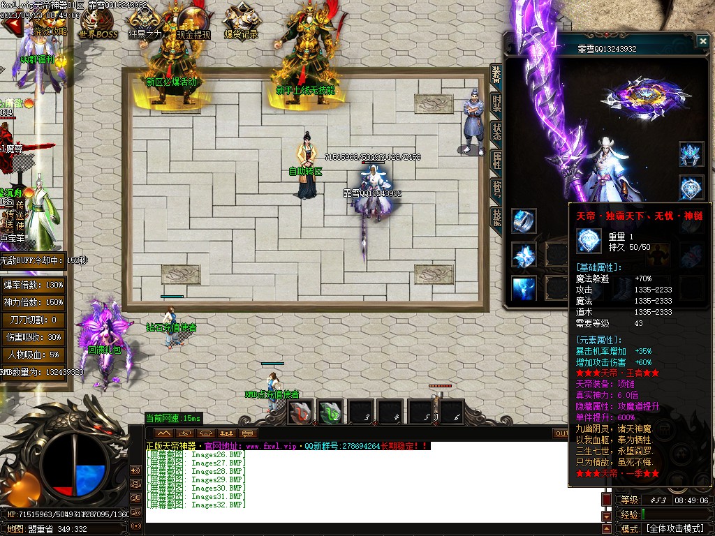 20251125201947690-36