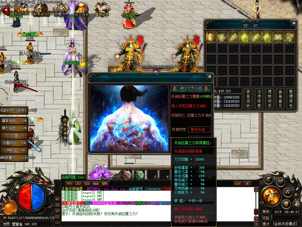 20251125201947855-38