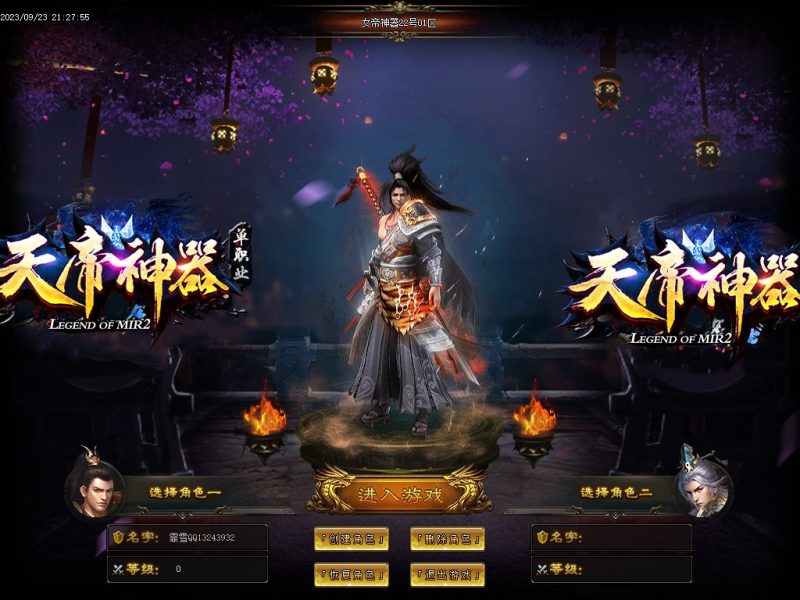 最新11月独家女帝神器无限刀打打单职业传奇客户端-带假人-ESP插件-光柱-自动回收-沙城捐献|金票票网络传奇技术学习站