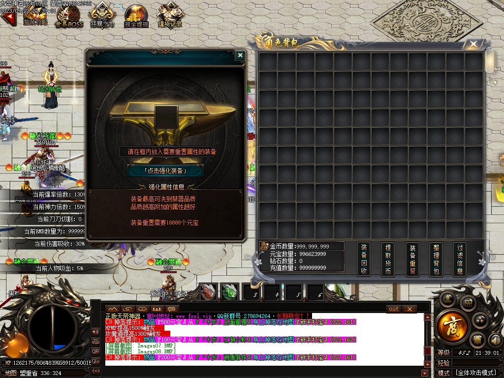 20251125202537608-10