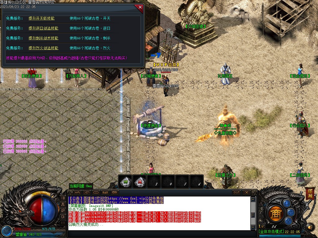 20251125203036406-11