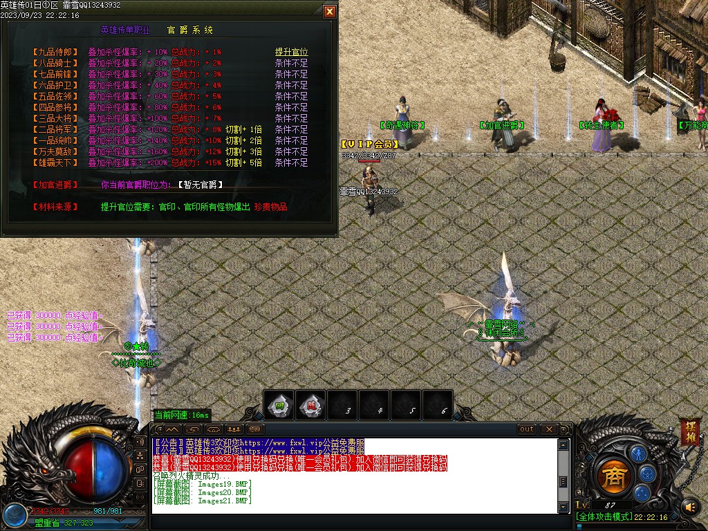 20251125203036781-10