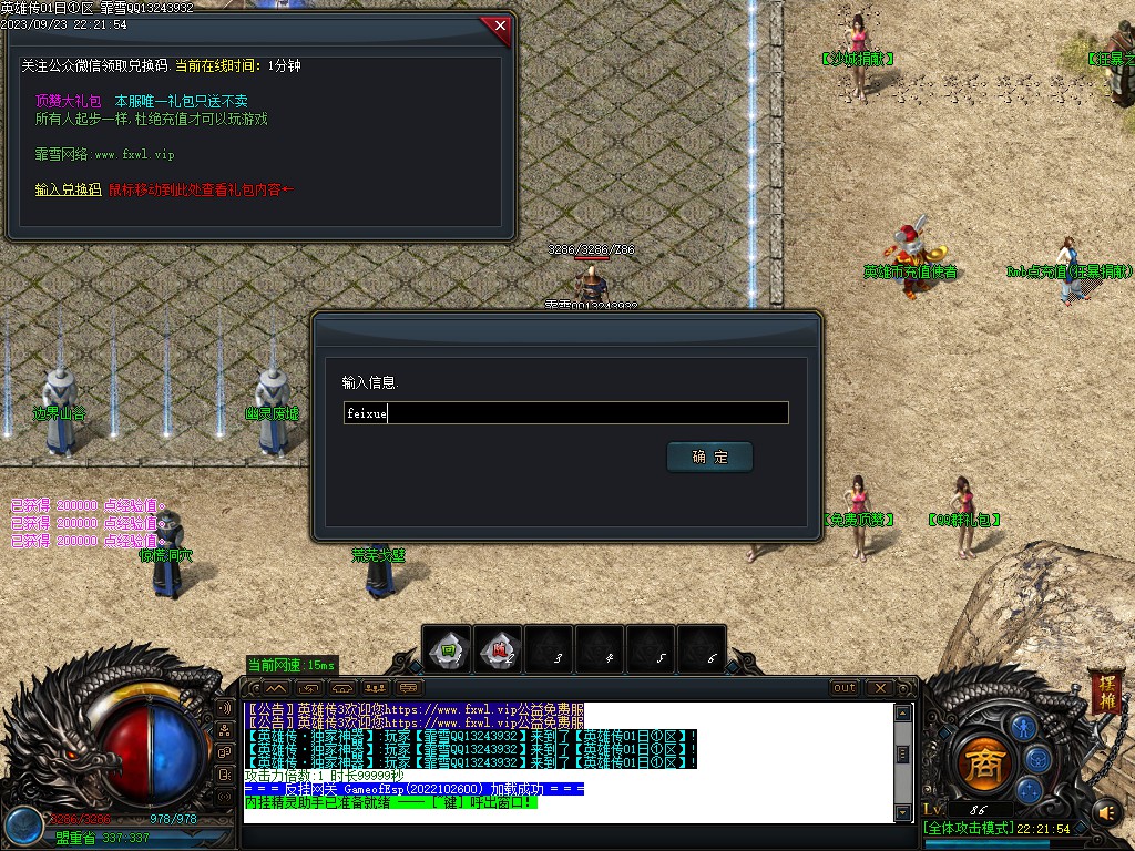 20251125203037259-14