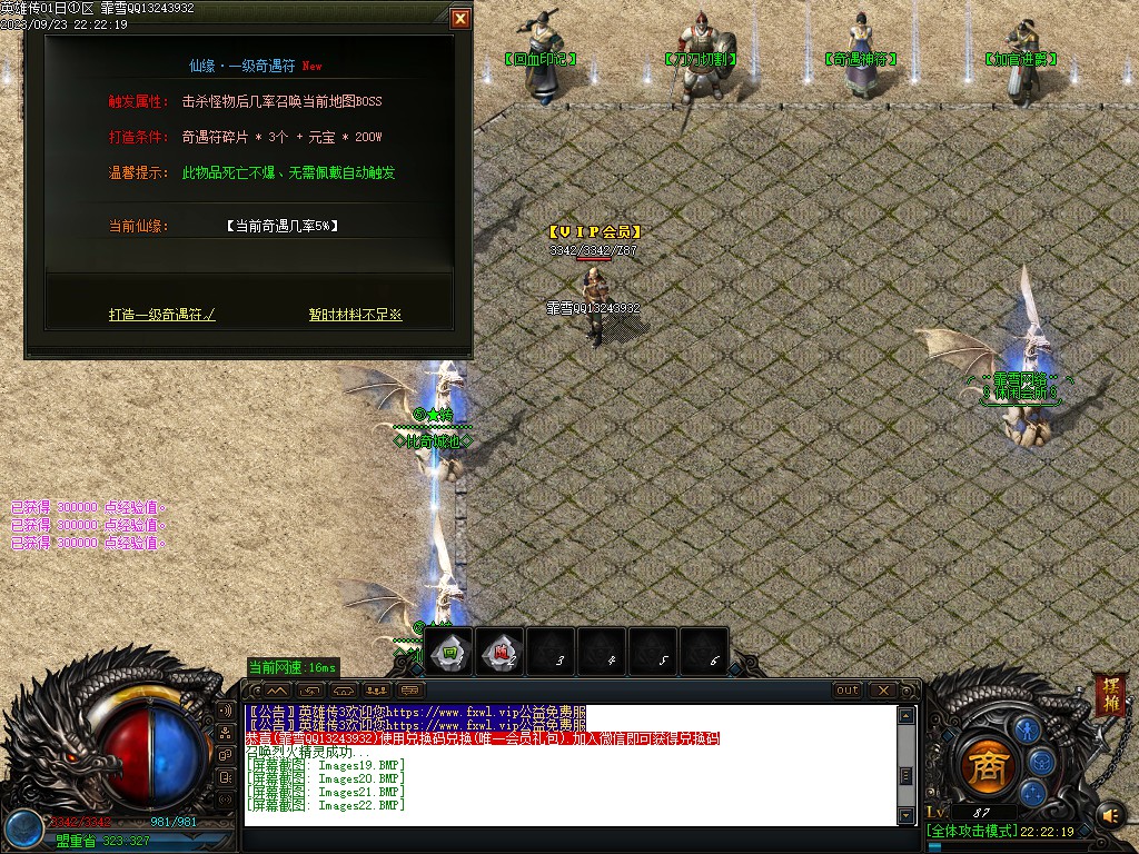 20251125203037523-13