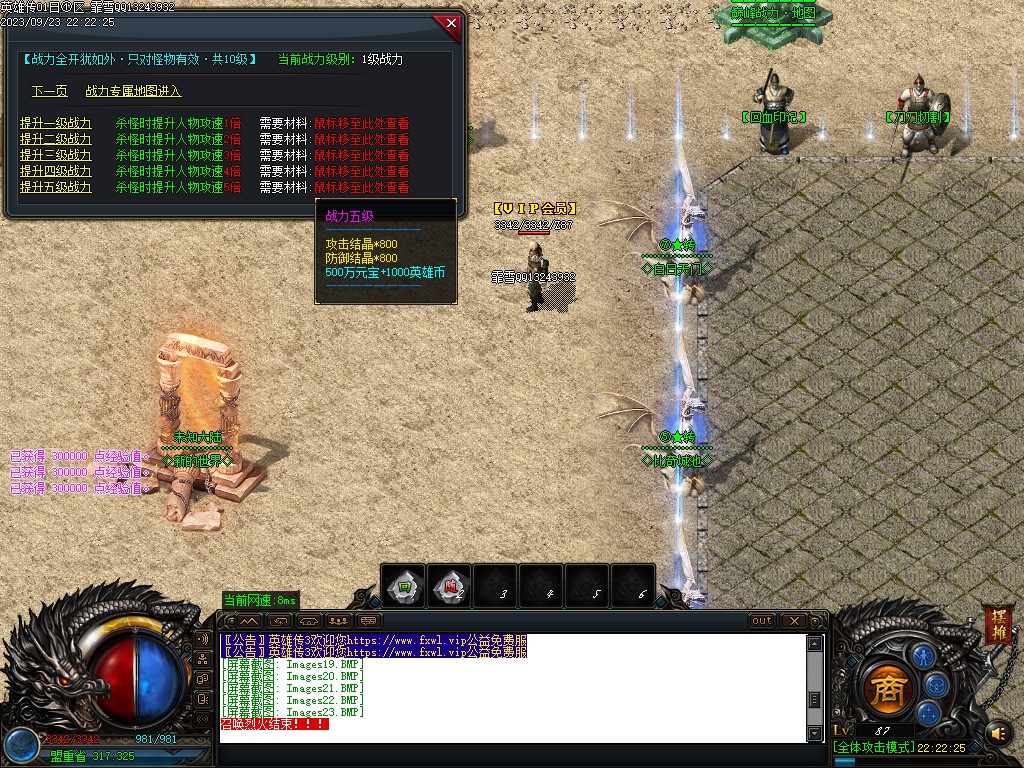 20251125203037873-12