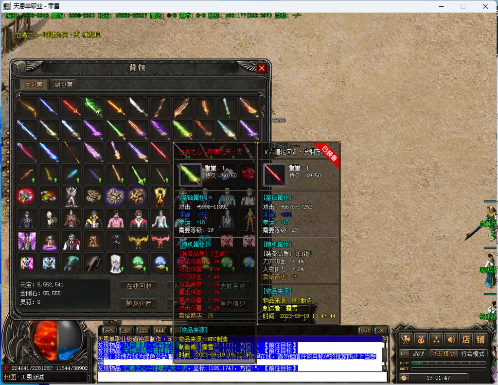 20251125204134154-2ecf4af9b3190600-1024x792