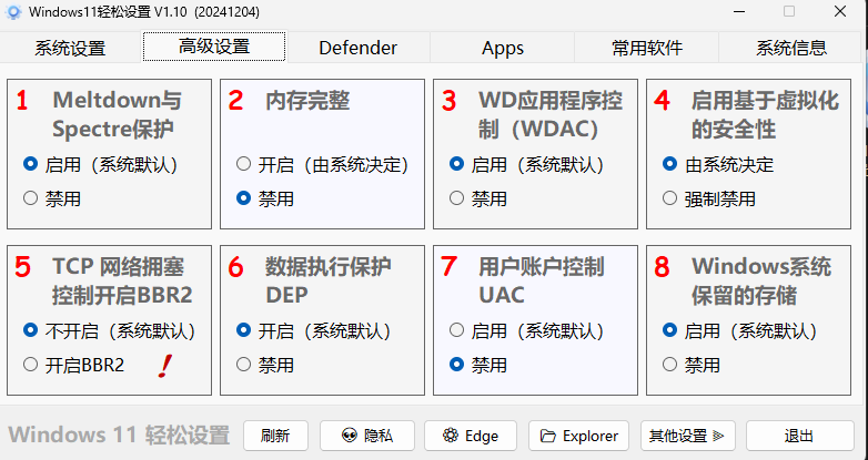 20251125210711920-image