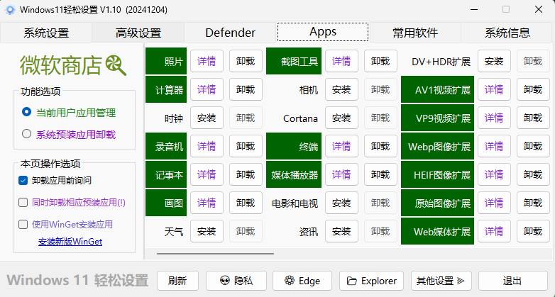 20251125210729543-image