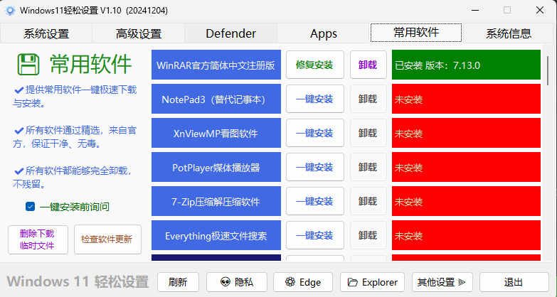 20251125210738922-image