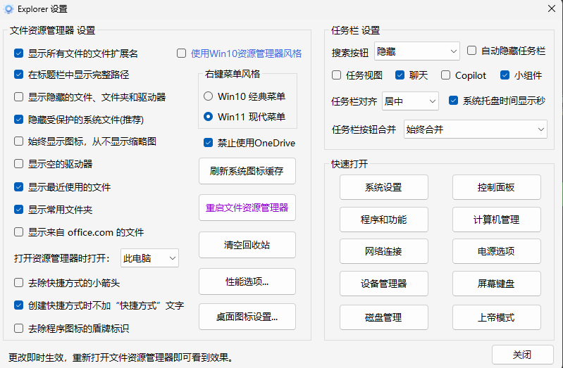 20251125210819180-image