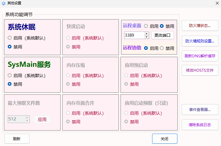 20251125210838613-image