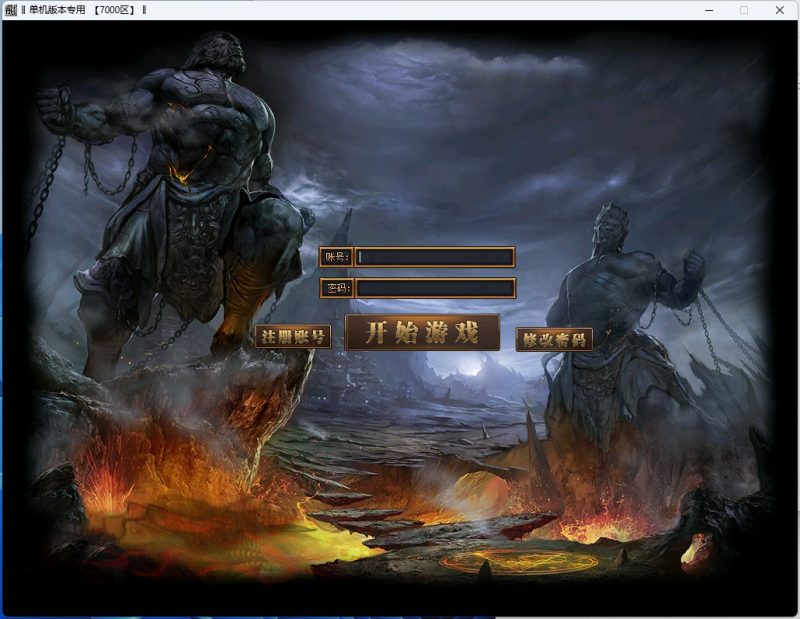 V8GEE翎风引擎界面UI|金票票网络传奇技术学习站