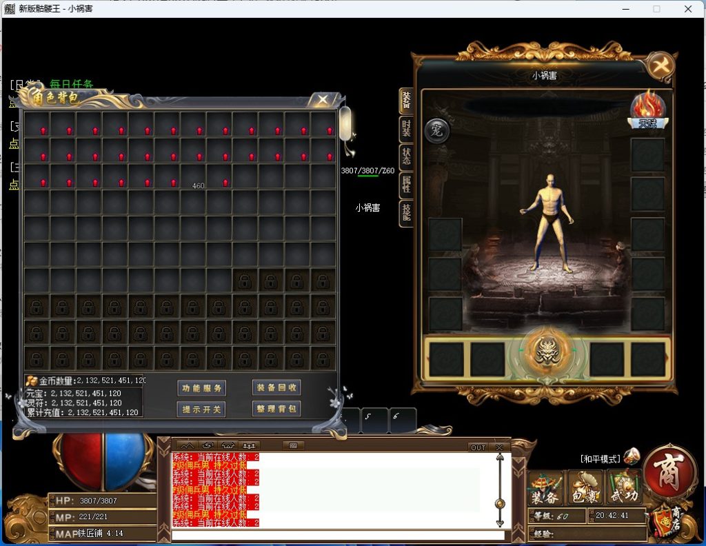 20251126181832248-04