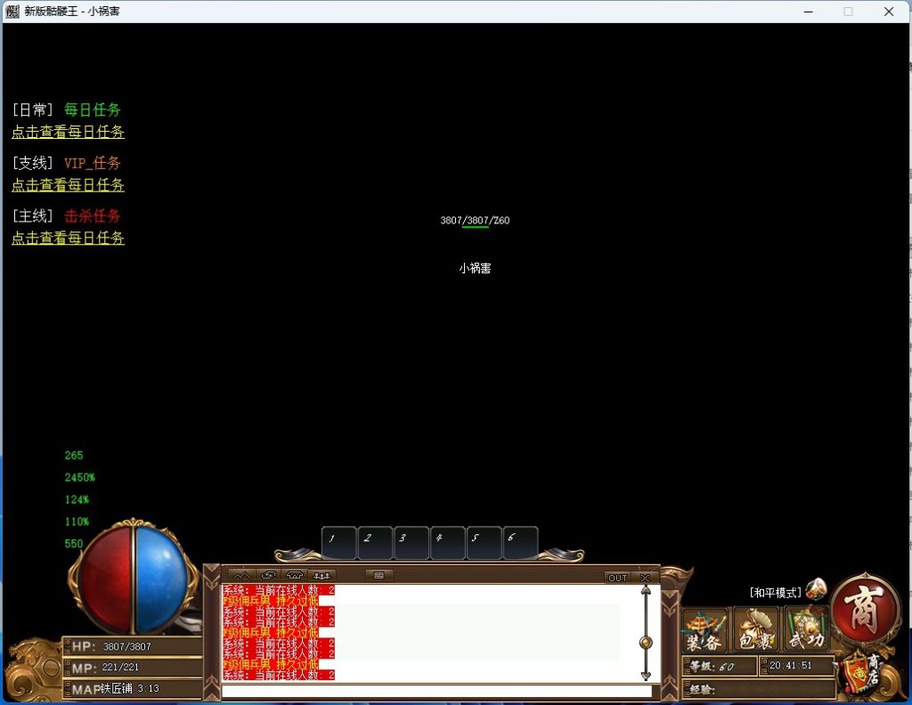 20251126181832309-03