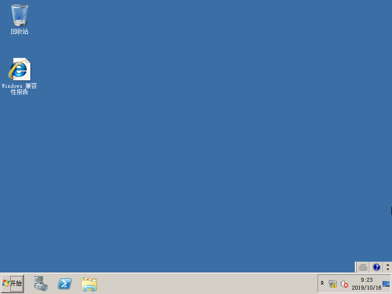 Windows Server 2008 简体中文官方原版64位|金票票网络传奇技术学习站