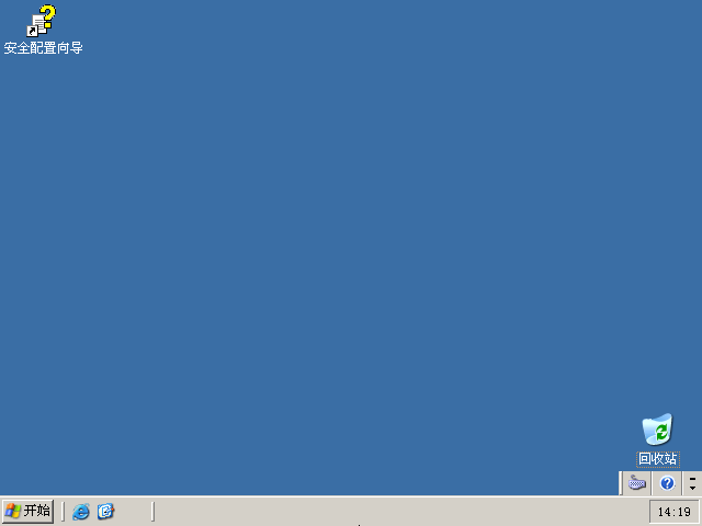 Windows Server 2003 R2 SP2官方原版系统64位|金票票网络传奇技术学习站