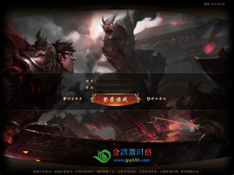 独家11月龙魂觉醒攻速神器激情单职业服务端-带假人-命格系统-自动回收-七大陆_翎风引擎|金票票网络传奇技术学习站