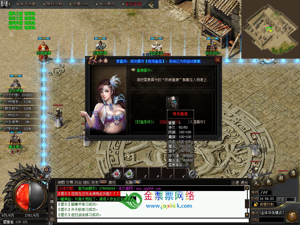 20251128175854685-08