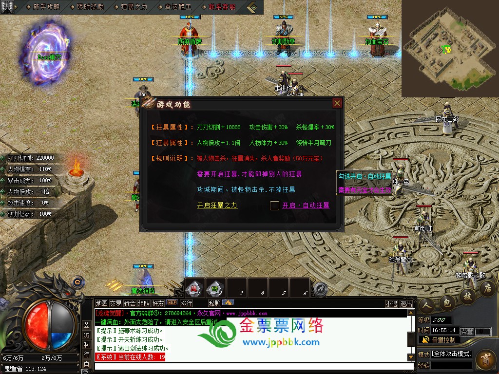 20251128175855737-10