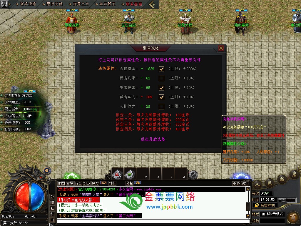 20251128175858643-16