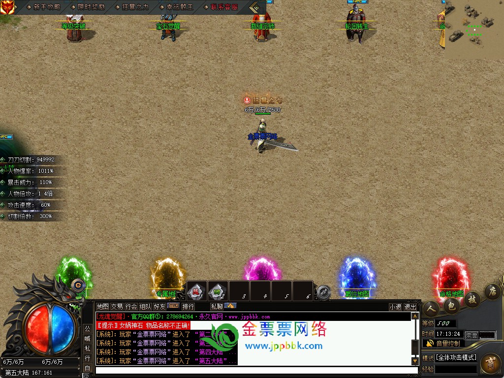 20251128175858836-18