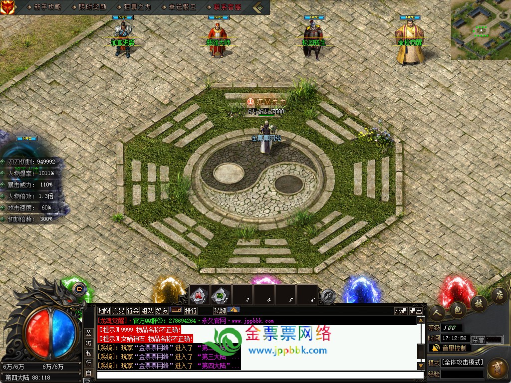 20251128175858911-17