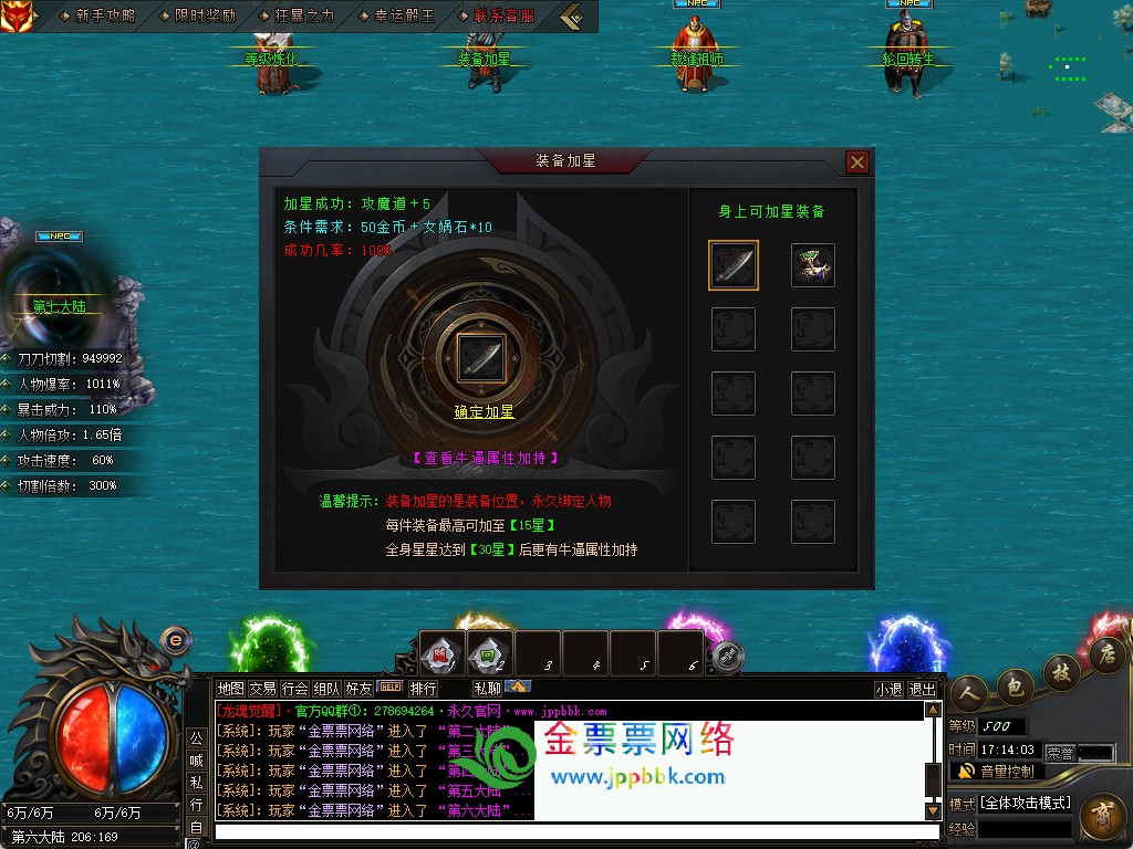 20251128175859279-19