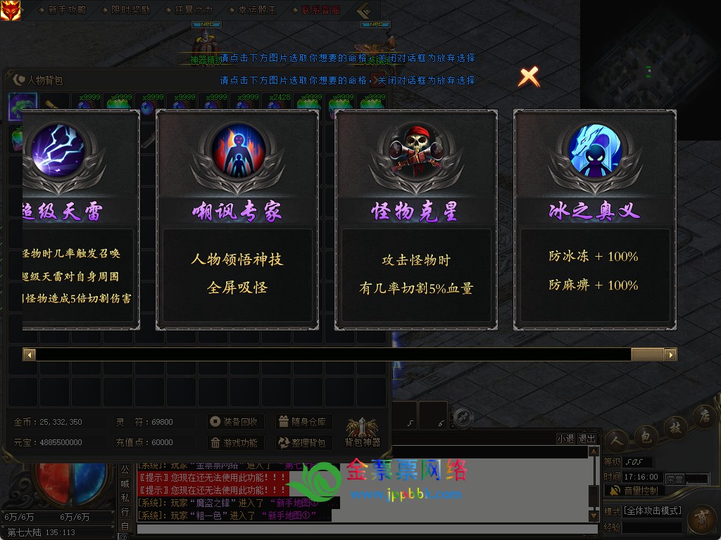 20251128175859618-21