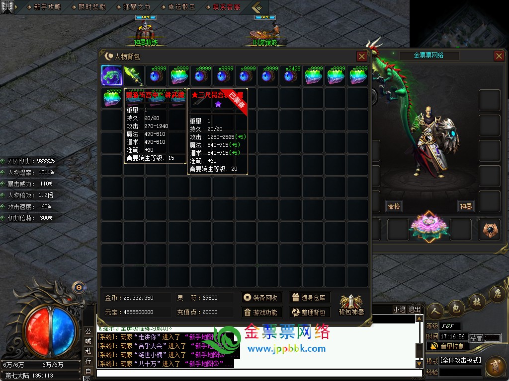 20251128175900325-22