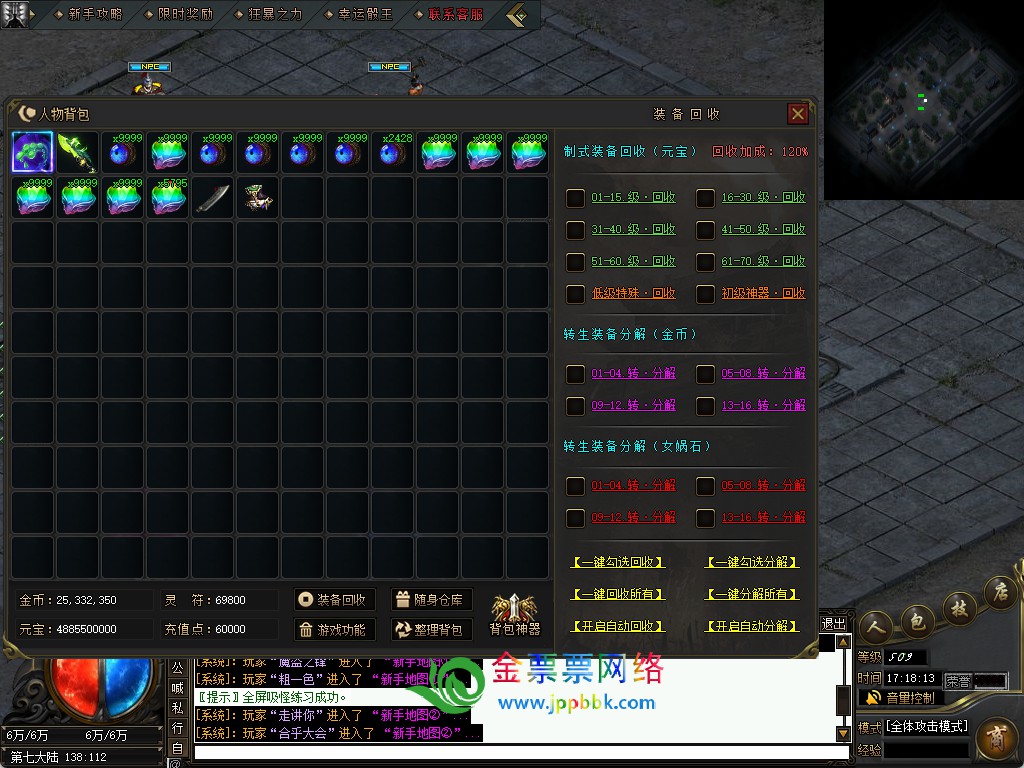 20251128175900501-24