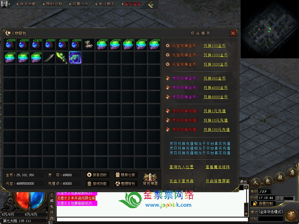 20251128175900542-25