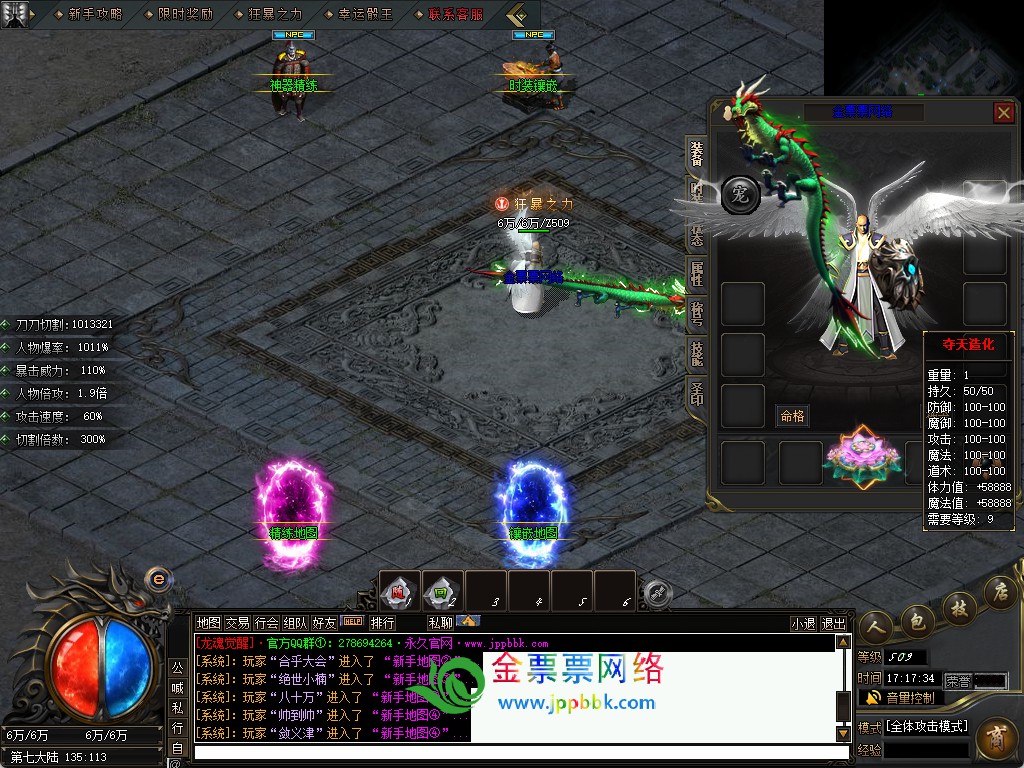 20251128175900937-23