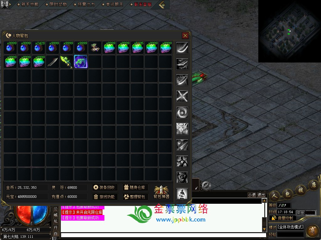 20251128175901953-26