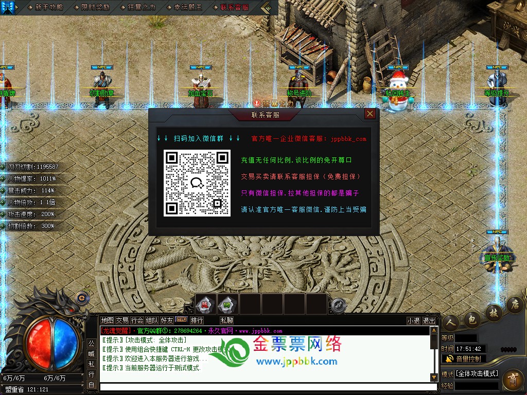 20251128175902585-30