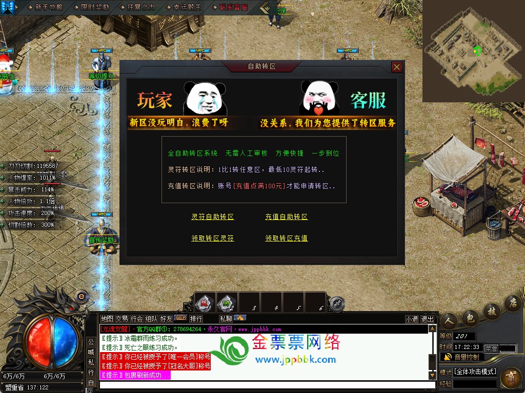 20251128175902645-28