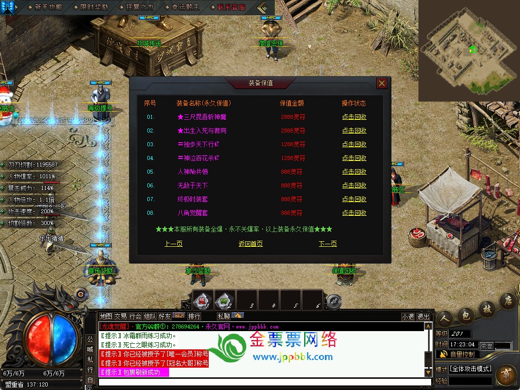 20251128175902854-29