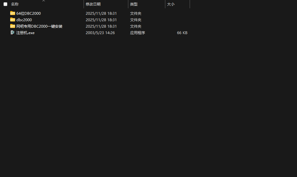 20251128183202862-image