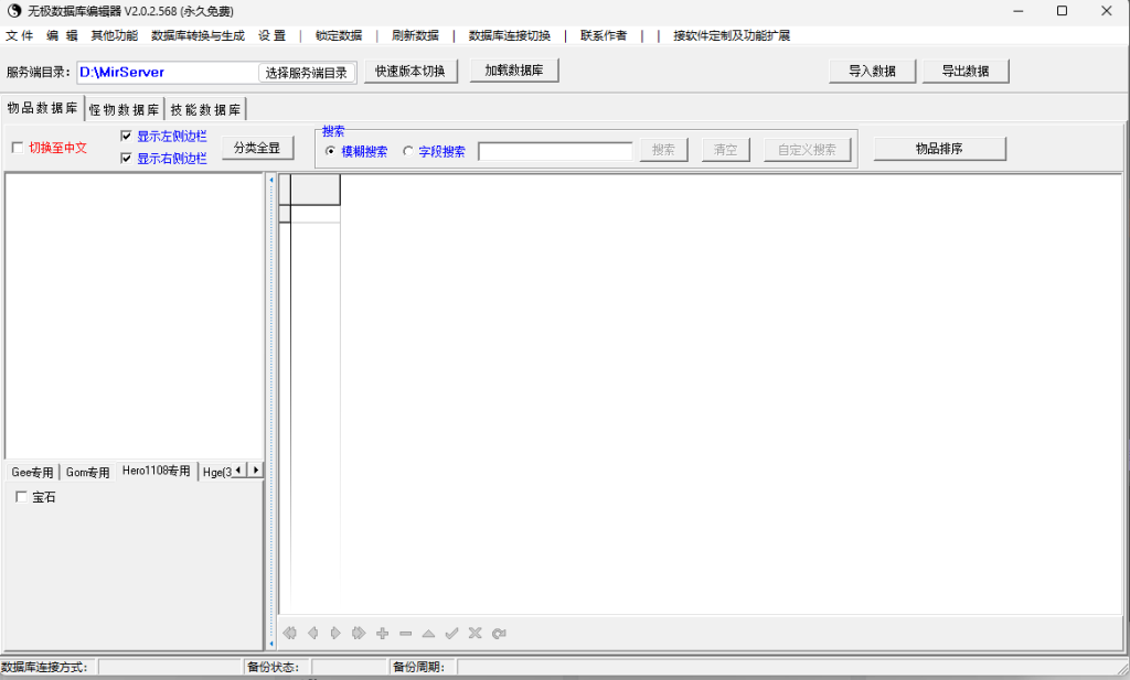 20251128185623624-image