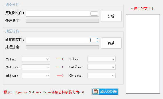 地图编号分析工具-一键转换引导工具|金票票网络传奇技术学习站