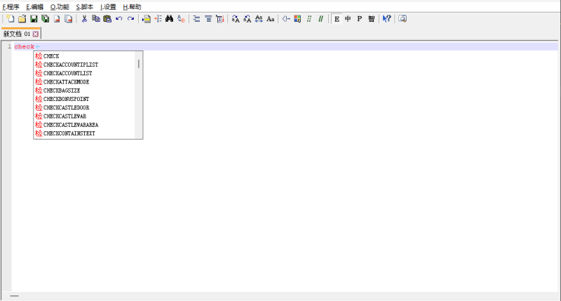 最好用的GM三优脚本编辑器工具(可自由增加命令)|金票票网络传奇技术学习站