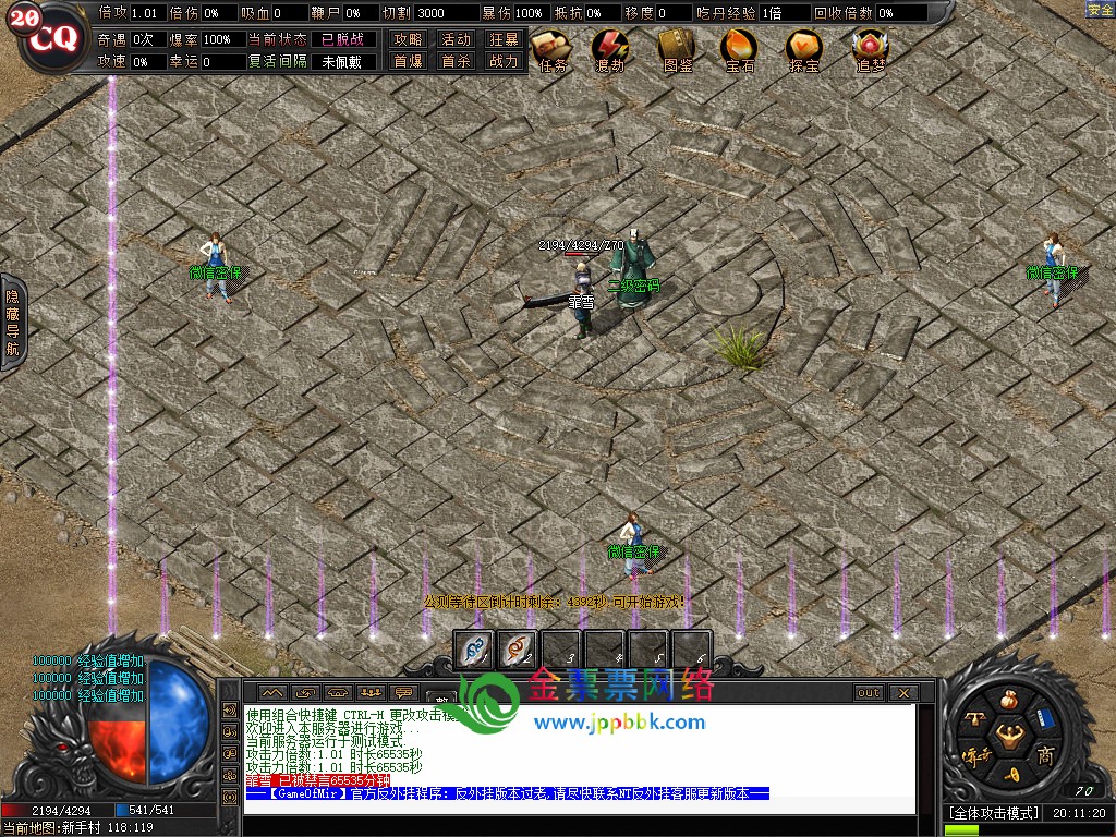 20251129204316333-03