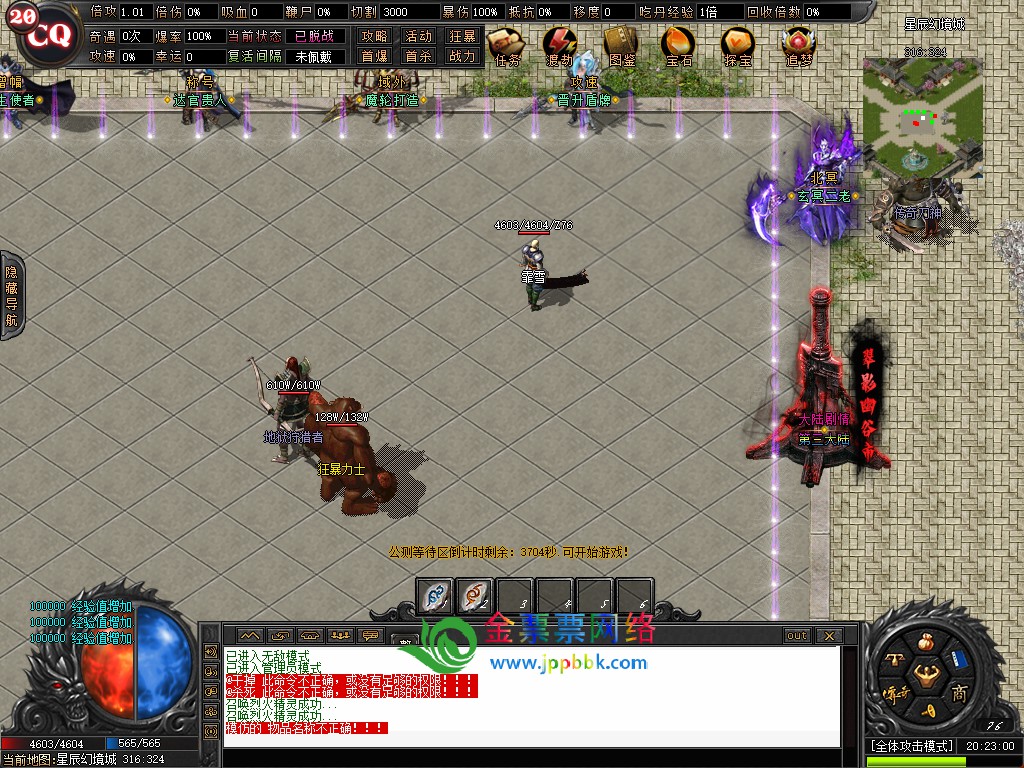 20251129204317193-10