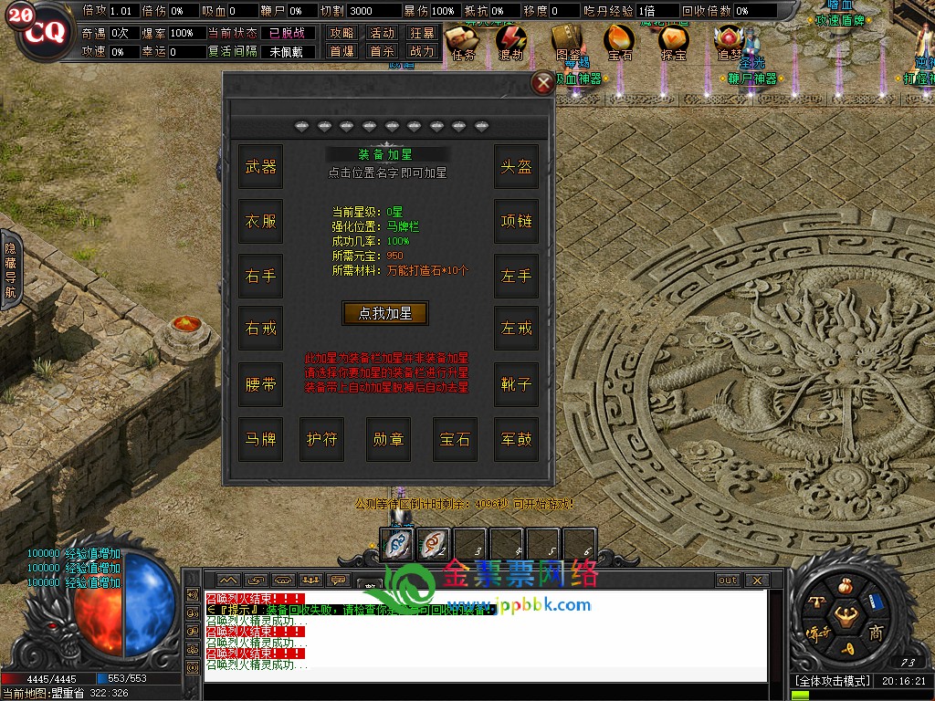 20251129204317329-08